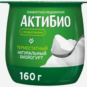 Биойогурт АКТИБИО термостатный Натуральный 3,5% без змж, Россия, 160 г