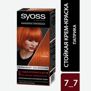 Крем-краска для волос Syoss Color 7-7 Паприка, 115мл Россия