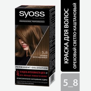 Крем-краска для волос Syoss Color 5-8 Ореховый светло-каштановый, 50мл Россия