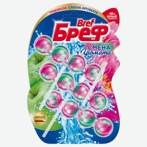 Туалетный блок Бреф Perfume Switch яблоко лотос, 50г х 3шт Россия