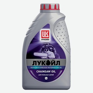Масло Lukoil Chainsaw Oil для цепных пил, 1л Россия