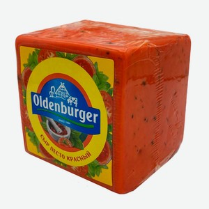 Сыр Oldenburger песто красный 50%, ~1кг Россия