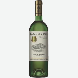 Вино Барон де Грас белое сухое 11% 0,75л /Франция/