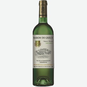 Вино Барон де Грас белое полусухое 11% 0,75л /Франция/