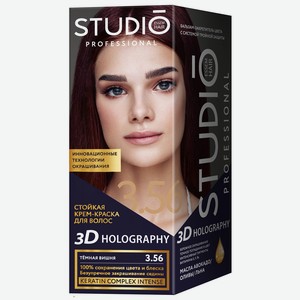 Краска д/волос Studio Professional 3.56 Тёмная вишня