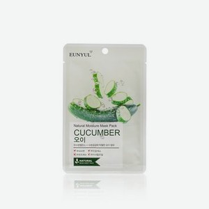 Тканевая маска EUNYUL для лица   Cucumber   , с экстрактом огурца