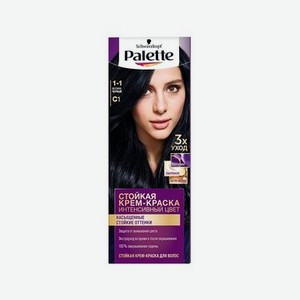 Крем - краска Palette Интенсивный цвет стойкая для волос С1 Иссиня-черный 50мл