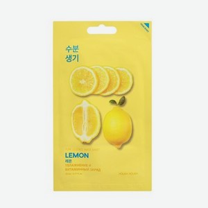 Тканевая маска Holika Holika для лица   Pure Essence Mask Sheet Lemon   тонизирующая, с экстрактом лимона 23мл