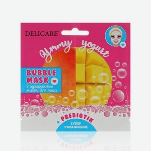 Пузырьковая увлажняющая маска для лица Delicare Ymmy Yogurt   манго   с пребиотиками 2шт