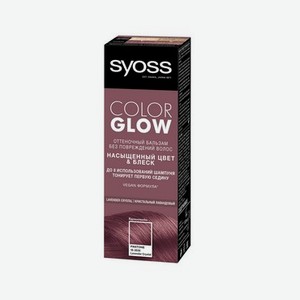 Оттеночный бальзам для волос Syoss Color Glow Lavender Crystal 100мл