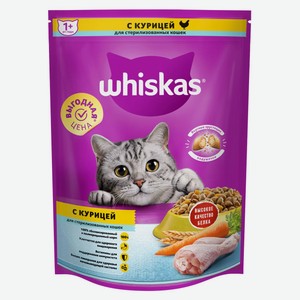 Сухой корм для стерилизованных кошек Whiskas с курицей, 800 г