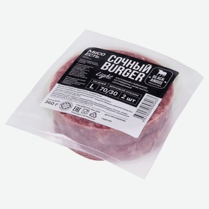 Бургер из говядины «Мясо Есть!» Блэк Ангус, 360 г