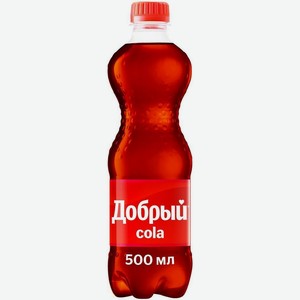 Напиток Добрый Кола безалкогольный сильногазированный 0,5л
