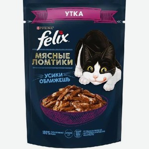 Корм Феликс Мясные Ломтики для взрослых кошек с уткой 75г
