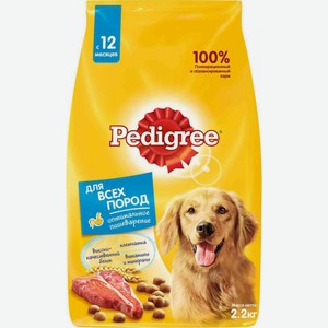 Сухой корм для взрослых собак всех пород Pedigree с говядиной, 2,2 кг