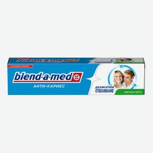 Зубная паста Blend-a-med Деликатное отбеливание Свежая мята, 100 мл