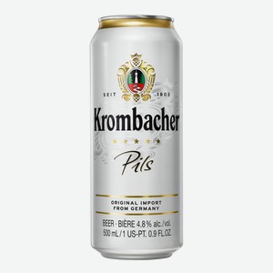 Пиво Krombacher Pils светлое, 0.5л Германия