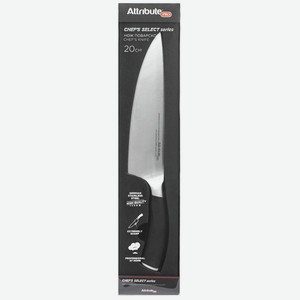 Нож Attribute Chefs s Select поварской, 20см Китай