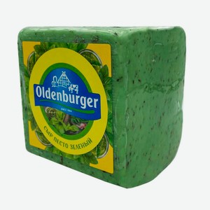 Сыр Oldenburger песто зеленый 50%, ~1кг Россия