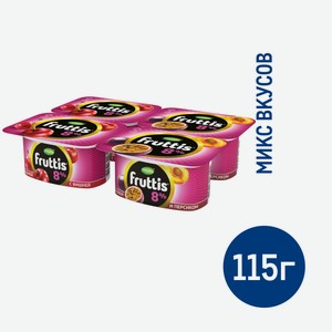 Йогуртный продукт Fruttis вишня, персик-маракуйя 8%, 115г