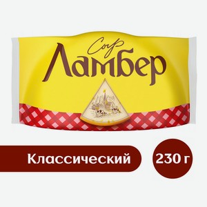БЗМЖ Сыр Ламбер 50% 230г Россия