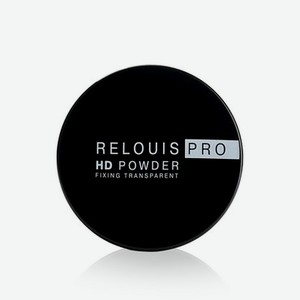 Прозрачная фиксирующая пудра для лица Relouis PRO HD Powder 10г