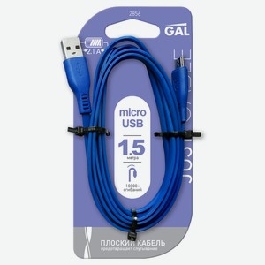 Кабель Gal USB-micro2А1.5м 2856
