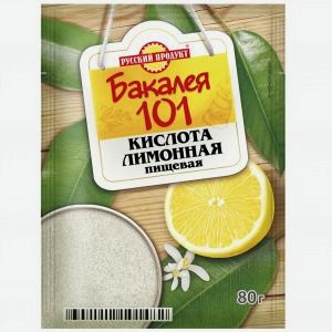 Лимонная кислота БАКАЛЕЯ 101