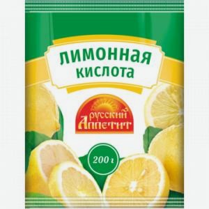 Лимонная кислота РУССКИЙ АППЕТИТ