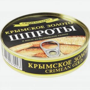 Шпроты Крымское Золото