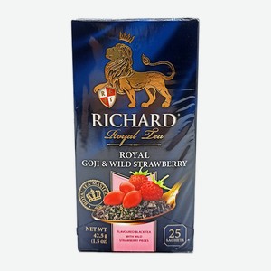 Чай Richard Royal Goji & Wild Strawberry чёрный с земляникой и ягодами годжи 25 пакетиков