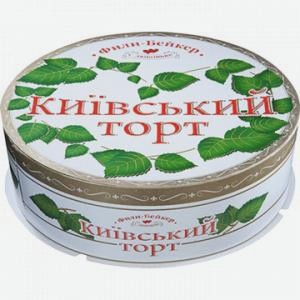 Торт Новый Киевский ФИЛИ-БЕЙКЕР