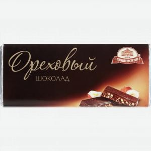 Шоколад Ореховый Бабаевский