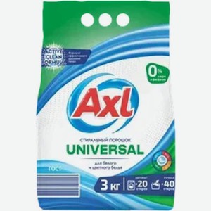 Порошок AXL стиральный универсальный 3кг