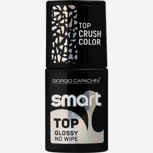 Гель-лак Giorgio Capachini Smart Топ Crush color 11мл