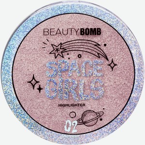 Хайлайтер для лица Beauty Bomb Space Girls тон 02