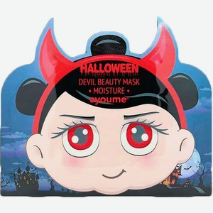 Маска для лица Ayoume Halloween Devil Beauty тканевая 20г