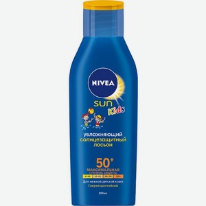 Лосьон солнцезащитный Nivea Sun Kids SPF50+ для детей 200мл