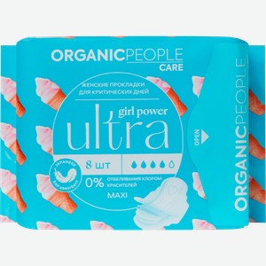 Прокладки Organic People Girl Power Ultra Maxi 8шт