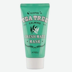 Ночная маска для лица FRESH MATE MASK успокаивающая с маслом чайного дерева