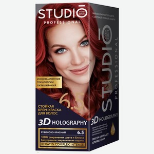 Краска д/волос Studio Professional 6.5 Рубиново-красный