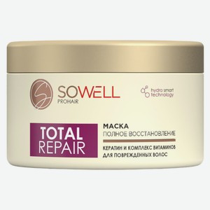Маска д/волос SoWell Total Repair д/поврежденных волос 400мл