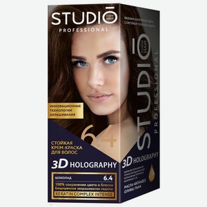 Краска д/волос Studio Professional 6.4 Шоколад