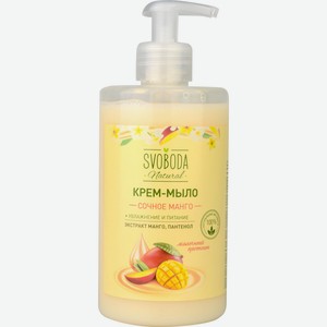 Крем-мыло жидкое Svoboda Сочное манго 430мл