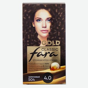 Крем-краска для волос Fara Classic Gold 504 Коричневый 4.0, 156 г