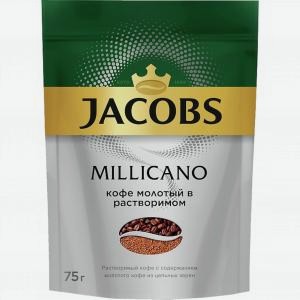 Кофе ЯКОБС Милликано