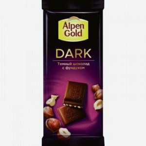 Шоколад Альпен Гольд темный с фундуком