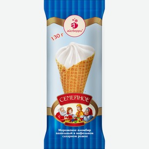 Мороженое  Семейное  пломбир ванильный в ваф. рожке 130г БЗМЖ