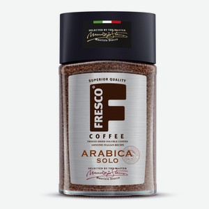 Кофе Fresco Arabica Solo растворимый, 190г Россия