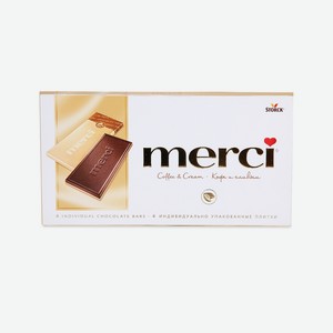 Шоколад Merci Кофе и сливки, 100г Германия